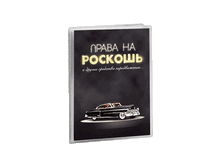 ������� ��� �������������� ����� �� ������� (������-�����).gif