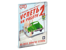 ������� ��� �������������� ������ �� ������-2 (�������).png