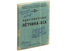 ������� ��� �������������� ������������� �������-��� (�������).png