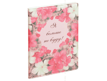 ������� ��� �������������� � ������ �� ����! � �������� (�������).png