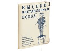 ������� �� ������� ������������������ ����� (����).png