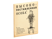 ������� �� ������� ������������������ ����� (�������).png