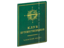 ������� �� ������� ���� ���������������� (�������).png