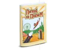 ������� �� ������� ������ �� ������ (����).png