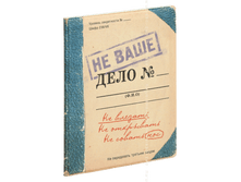 ������� �� ������� �� ���� ���� (�������).png