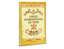 ������� �� ������� ����� ����������� �� ���� � (������).png