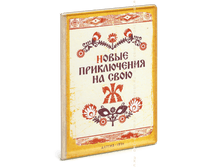 ������� �� ������� ����� ����������� �� ���� � (�������).png