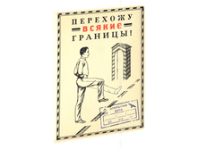 ������� �� ������� �������� ������ ������� (�������).png