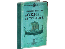 ������� �� ������� �������� �� 3 ���� (����).png