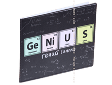 ������� �� ������������ ����� Genius (�������).png