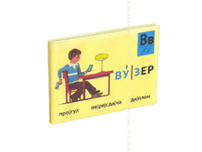 ������� �� ������������ ����� ����� (�������).png