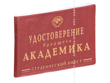 ������� �� ������������ ����� ������������� �������� ��������� (�������).png