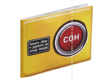 ������� �� ������������ ��� (�������).png