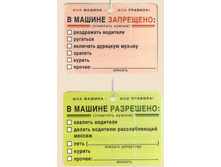 ������������ ��� �������.JPG