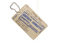 ����� �������� ������ �������.png