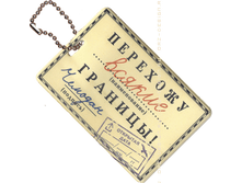 ����� �������� �������� ������ �������.png