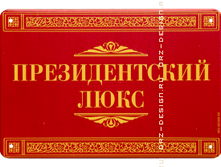 �������� �� ����� (������) ������������� ����.png