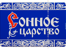 �������� �� ����� (������) ������ �������.png