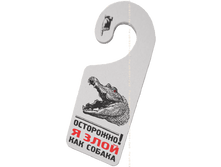 �������� �� ����� � ����, ��� ������-�������, ���� � ������.png