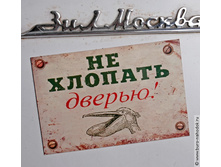 ������ �� ����������� �� ������� ������-75�..jpg