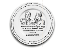 ������� ��������� ���������� ���� (�����).png