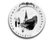 ������� � ���������� , ������� ��������! (�������).png