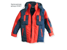 213617 32,40. 1100�.