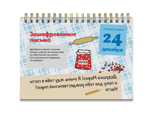 �������������� ���������2.png