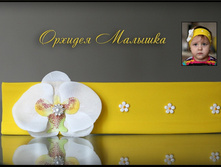 ��������� ������� �������...350��� ������ �������.jpg