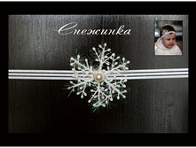 ������ ������� ��������...270���.jpg