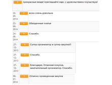 Screenshot_5.png