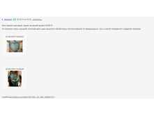 Screenshot_8.png