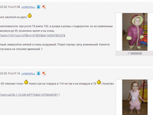 Screenshot_23.png