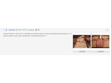 Screenshot_62.png