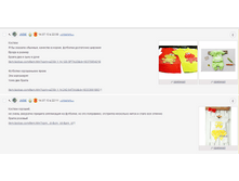 Screenshot_75.png