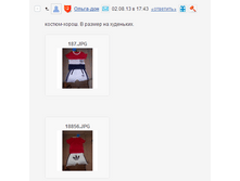 Screenshot_78.png