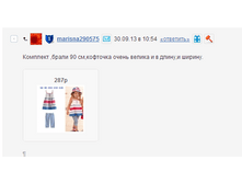 Screenshot_106.png