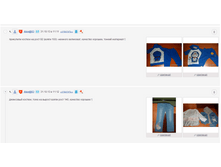 Screenshot_109.png
