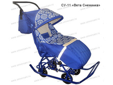 ��� � ����� ���������� � ������� �������!!!! ����� ��-11 "���� ��������", ����� (��������� NEW 2014�.). ���� 2800 ���.+%