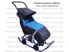 ����� ��-11 "����", �����-�����/�������. ���� 2900 ���.+%