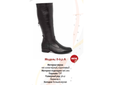 4100+% - ������ ����, 4510+% �������