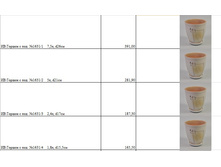 �� ������ � ���. №1631     7,5�, d26��.jpg