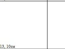 �� �-� �� 4-� INP 12-008   d18,5, 16, 13, 10��.jpg