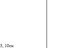 �� �-� �� 4-� INP 12-011   d18,5, 16, 13, 10��.jpg