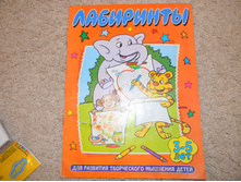 DSCN5528.JPG