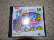 DSCN5533.JPG