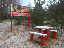 ����� ��� �������