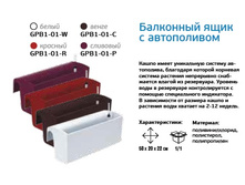 GPB1-01    ��������� ������ � ����������� 50X20X22.jpg