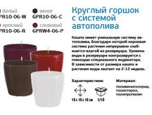 GPR10-06   ������� ������ � ����������� 18X18X16.jpg