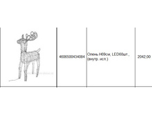 4606500434084����� H69��, LED60��., (�����. ���.)2042,00.jpg